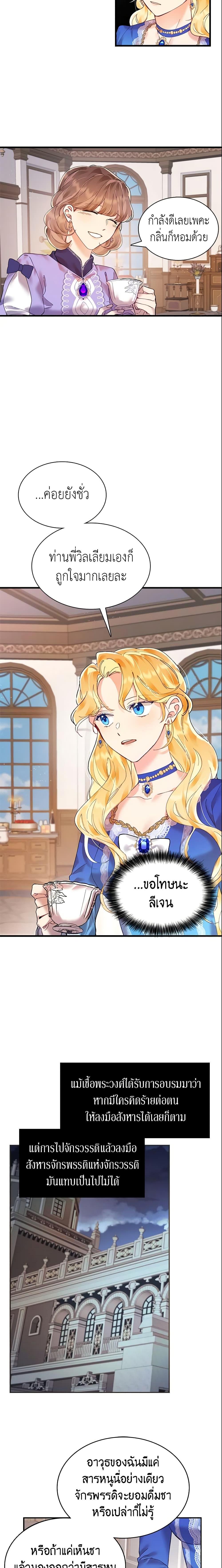 Manga-lc-com อ่านมังงะ อ่านการ์ตูน ออนไลน์ ฟรี Finding My Place ตอนที่ 1 2 3 4 5 6 7 8 9 10 11 12 13 14 ฟรี ไม่มีโฆษณา Manga-lc - อ่าน มังงะ อ่าน การ์ตูน ออนไลน์ อ่านมังงะ ฟรี