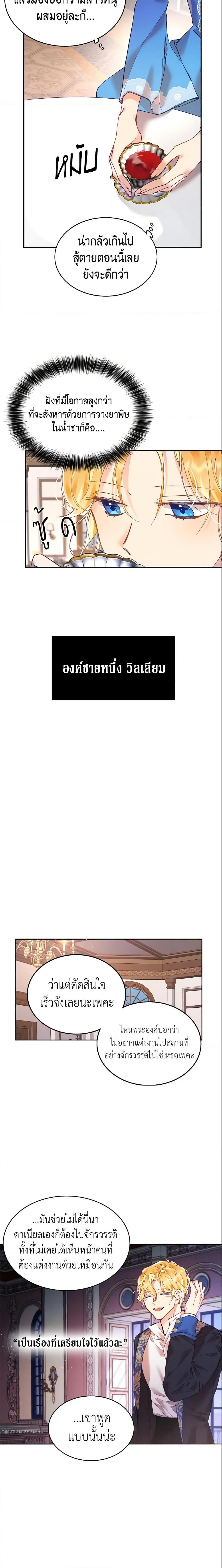 Manga-lc-com อ่านมังงะ อ่านการ์ตูน ออนไลน์ ฟรี Finding My Place ตอนที่ 1 2 3 4 5 6 7 8 9 10 11 12 13 14 ฟรี ไม่มีโฆษณา Manga-lc - อ่าน มังงะ อ่าน การ์ตูน ออนไลน์ อ่านมังงะ ฟรี