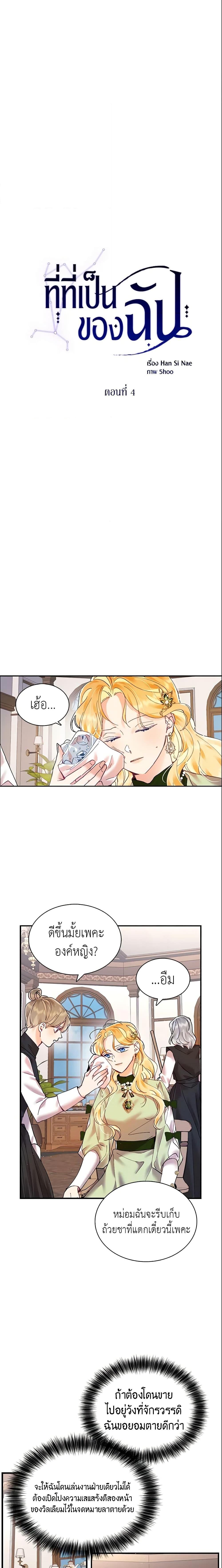 Manga-lc-com อ่านมังงะ อ่านการ์ตูน ออนไลน์ ฟรี Finding My Place ตอนที่ 1 2 3 4 5 6 7 8 9 10 11 12 13 14 ฟรี ไม่มีโฆษณา Manga-lc - อ่าน มังงะ อ่าน การ์ตูน ออนไลน์ อ่านมังงะ ฟรี