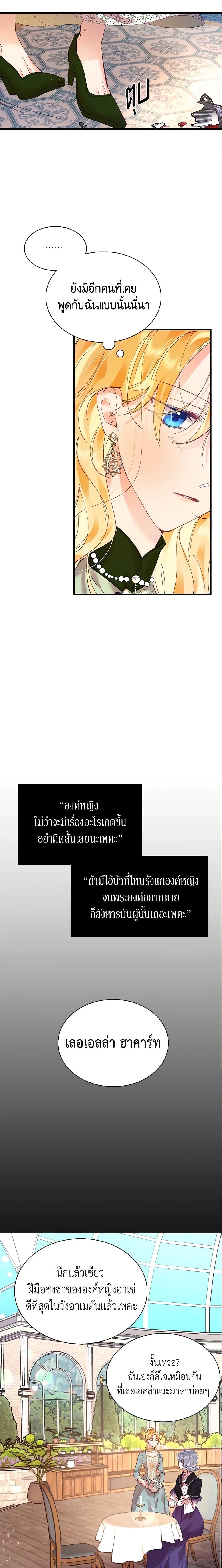 Manga-lc-com อ่านมังงะ อ่านการ์ตูน ออนไลน์ ฟรี Finding My Place ตอนที่ 1 2 3 4 5 6 7 8 9 10 11 12 13 14 ฟรี ไม่มีโฆษณา Manga-lc - อ่าน มังงะ อ่าน การ์ตูน ออนไลน์ อ่านมังงะ ฟรี