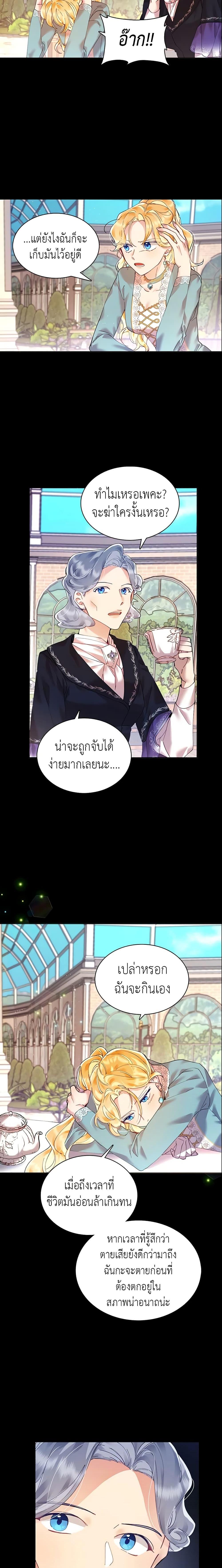 Manga-lc-com อ่านมังงะ อ่านการ์ตูน ออนไลน์ ฟรี Finding My Place ตอนที่ 1 2 3 4 5 6 7 8 9 10 11 12 13 14 ฟรี ไม่มีโฆษณา Manga-lc - อ่าน มังงะ อ่าน การ์ตูน ออนไลน์ อ่านมังงะ ฟรี