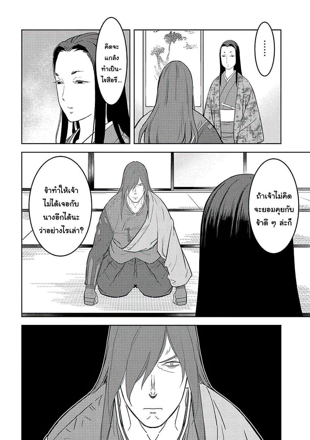 Manga-lc-com อ่านมังงะ อ่านการ์ตูน ออนไลน์ ฟรี Sengoku Komachi Kuroutan Noukou Giga ตอนที่ 1 2 3 4 5 6 7 8 9 10 11 12 13 14 ฟรี ไม่มีโฆษณา Manga-lc - อ่าน มังงะ อ่าน การ์ตูน ออนไลน์ อ่านมังงะ ฟรี