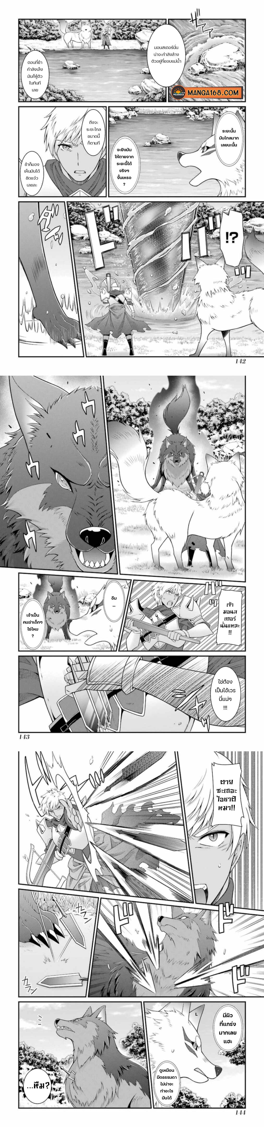 Manga-lc-com อ่านมังงะ อ่านการ์ตูน ออนไลน์ ฟรี Shikkoku Tsukai No Saikyou Yuusha ~ Nakama Zenin Ni… No De Saikyou No Mamono To Kumimasu ตอนที่ 1 2 3 4 5 6 7 8 9 10 11 12 13 14 ฟรี ไม่มีโฆษณา Manga-lc - อ่าน มังงะ อ่าน การ์ตูน ออนไลน์ อ่านมังงะ ฟรี