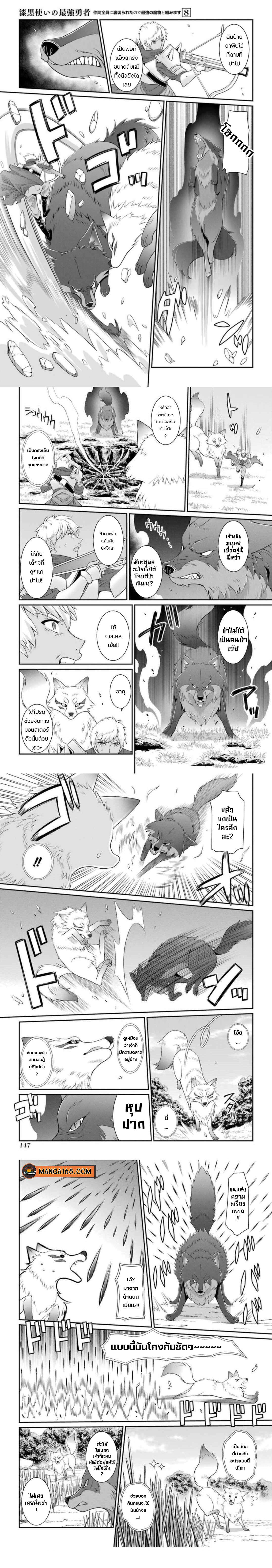 Manga-lc-com อ่านมังงะ อ่านการ์ตูน ออนไลน์ ฟรี Shikkoku Tsukai No Saikyou Yuusha ~ Nakama Zenin Ni… No De Saikyou No Mamono To Kumimasu ตอนที่ 1 2 3 4 5 6 7 8 9 10 11 12 13 14 ฟรี ไม่มีโฆษณา Manga-lc - อ่าน มังงะ อ่าน การ์ตูน ออนไลน์ อ่านมังงะ ฟรี