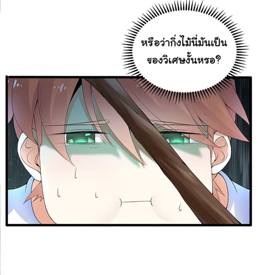 Manga-lc-com อ่านมังงะ อ่านการ์ตูน ออนไลน์ ฟรี Chaotic Sword God (Remake) ตอนที่ 1 2 3 4 5 6 7 8 9 10 11 12 13 14 ฟรี ไม่มีโฆษณา Manga-lc - อ่าน มังงะ อ่าน การ์ตูน ออนไลน์ อ่านมังงะ ฟรี