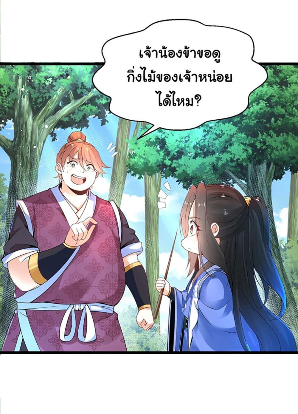 Manga-lc-com อ่านมังงะ อ่านการ์ตูน ออนไลน์ ฟรี Chaotic Sword God (Remake) ตอนที่ 1 2 3 4 5 6 7 8 9 10 11 12 13 14 ฟรี ไม่มีโฆษณา Manga-lc - อ่าน มังงะ อ่าน การ์ตูน ออนไลน์ อ่านมังงะ ฟรี