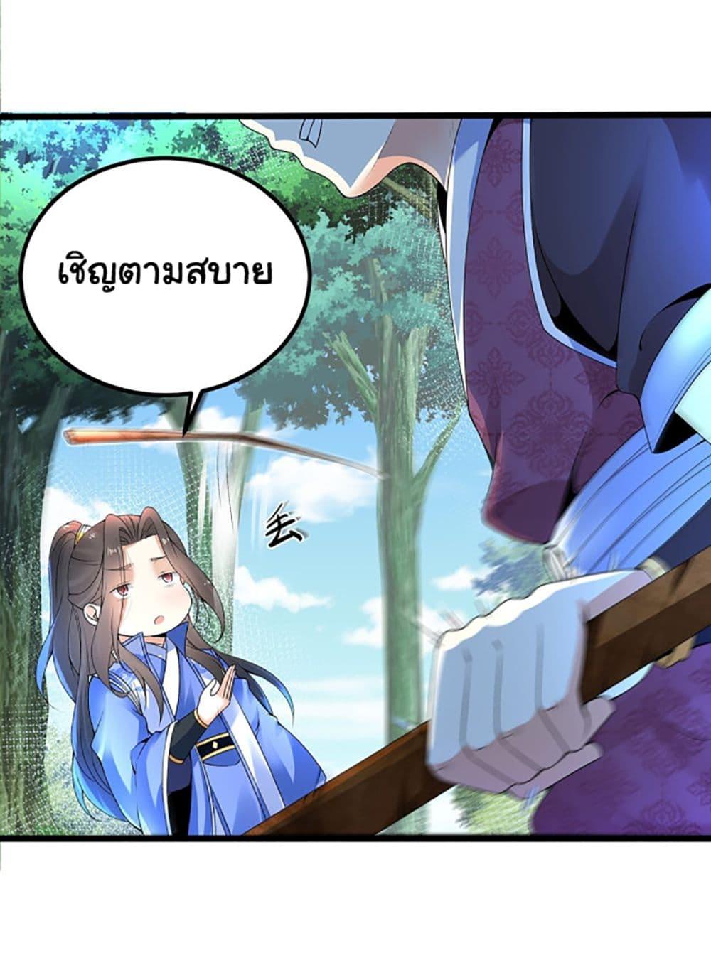 Manga-lc-com อ่านมังงะ อ่านการ์ตูน ออนไลน์ ฟรี Chaotic Sword God (Remake) ตอนที่ 1 2 3 4 5 6 7 8 9 10 11 12 13 14 ฟรี ไม่มีโฆษณา Manga-lc - อ่าน มังงะ อ่าน การ์ตูน ออนไลน์ อ่านมังงะ ฟรี