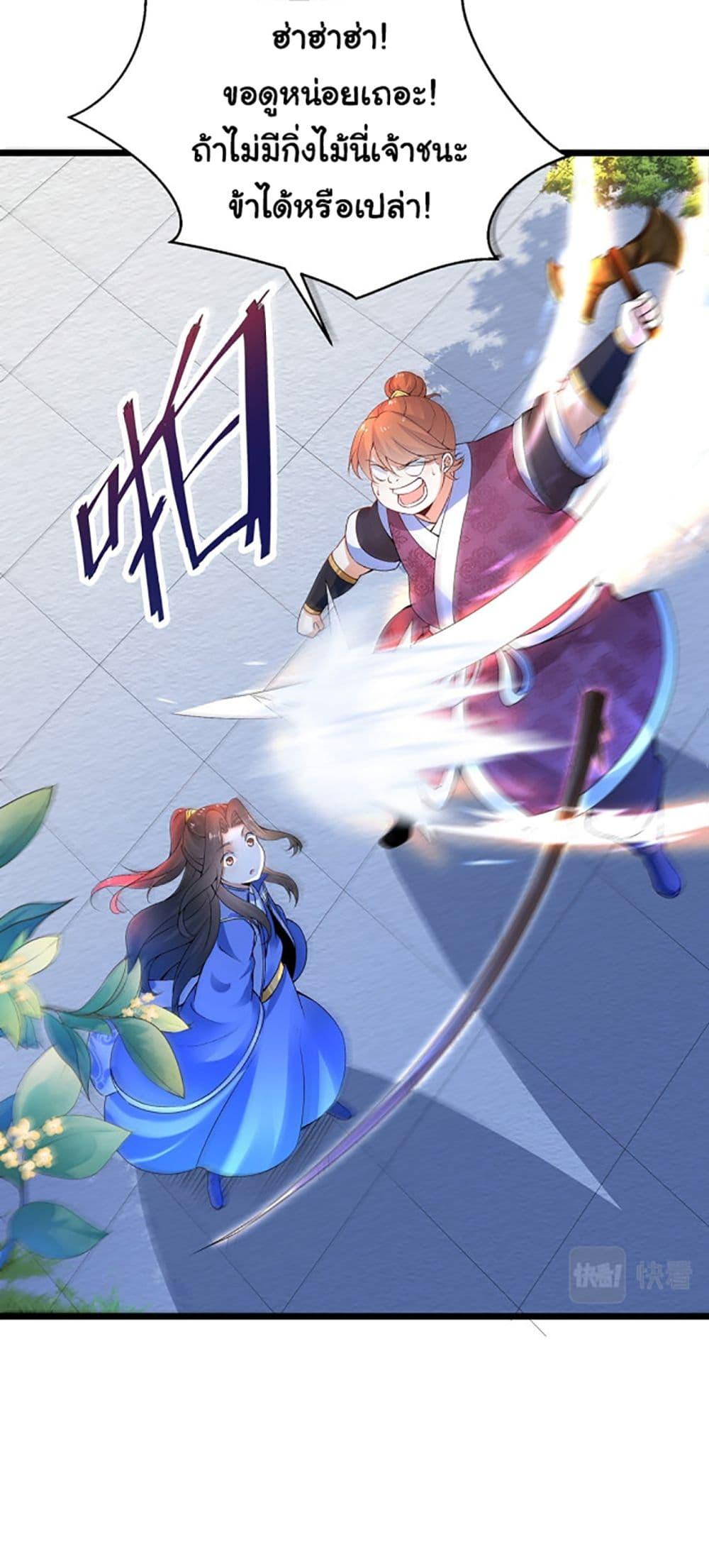 Manga-lc-com อ่านมังงะ อ่านการ์ตูน ออนไลน์ ฟรี Chaotic Sword God (Remake) ตอนที่ 1 2 3 4 5 6 7 8 9 10 11 12 13 14 ฟรี ไม่มีโฆษณา Manga-lc - อ่าน มังงะ อ่าน การ์ตูน ออนไลน์ อ่านมังงะ ฟรี