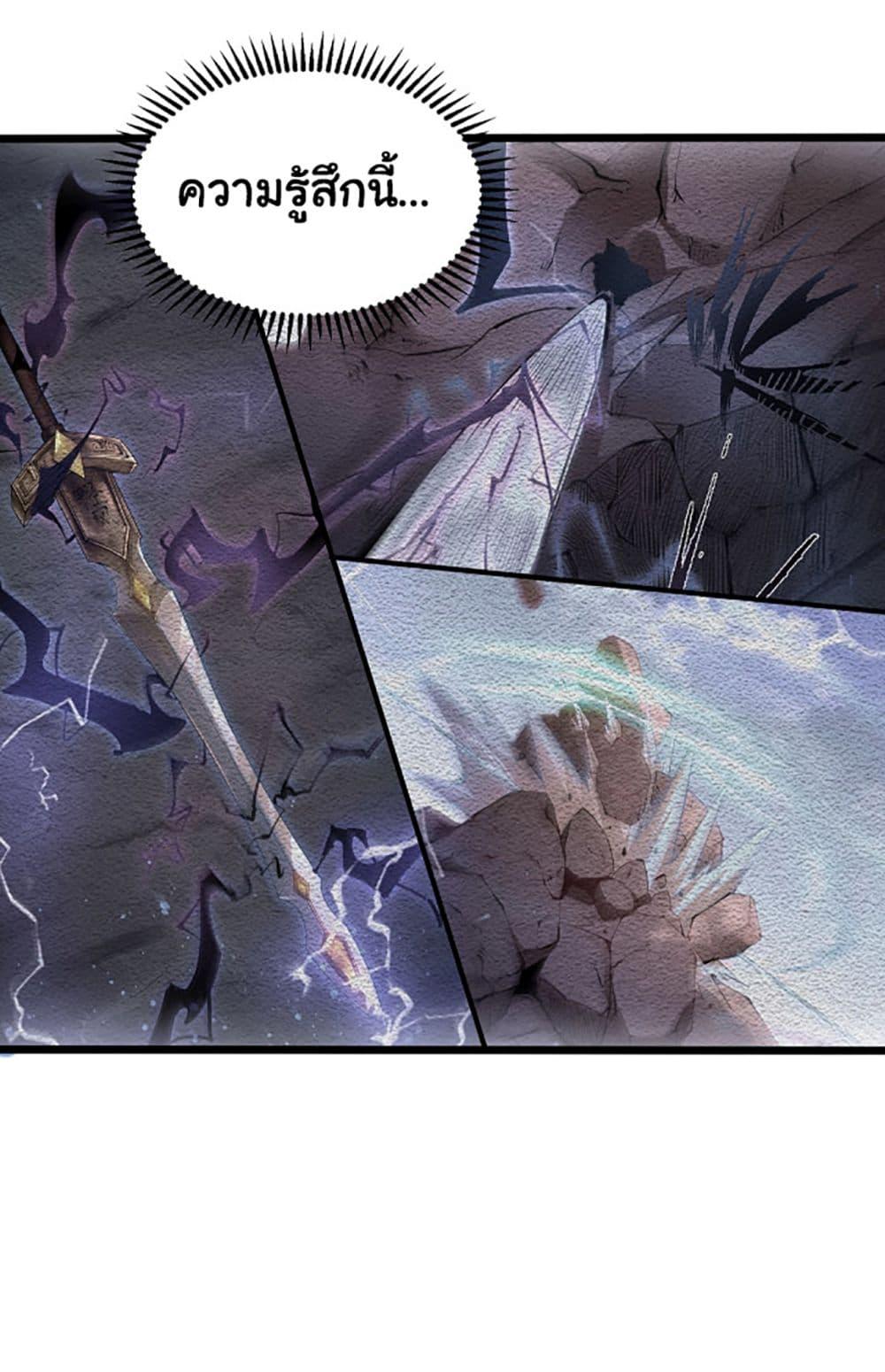 Manga-lc-com อ่านมังงะ อ่านการ์ตูน ออนไลน์ ฟรี Chaotic Sword God (Remake) ตอนที่ 1 2 3 4 5 6 7 8 9 10 11 12 13 14 ฟรี ไม่มีโฆษณา Manga-lc - อ่าน มังงะ อ่าน การ์ตูน ออนไลน์ อ่านมังงะ ฟรี