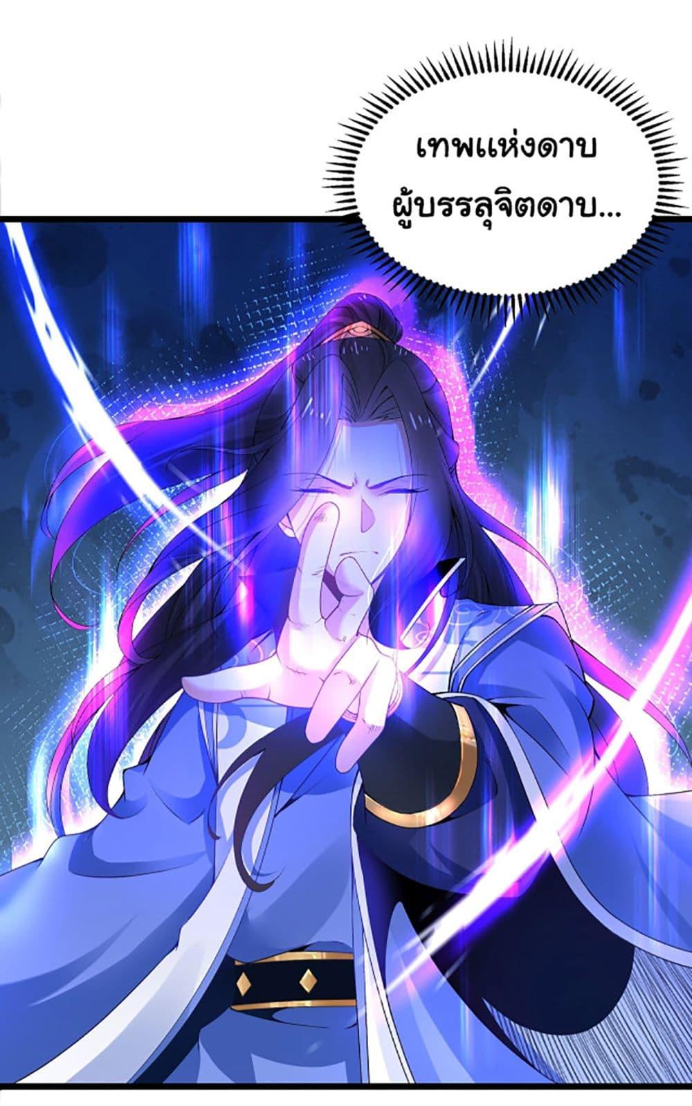 Manga-lc-com อ่านมังงะ อ่านการ์ตูน ออนไลน์ ฟรี Chaotic Sword God (Remake) ตอนที่ 1 2 3 4 5 6 7 8 9 10 11 12 13 14 ฟรี ไม่มีโฆษณา Manga-lc - อ่าน มังงะ อ่าน การ์ตูน ออนไลน์ อ่านมังงะ ฟรี