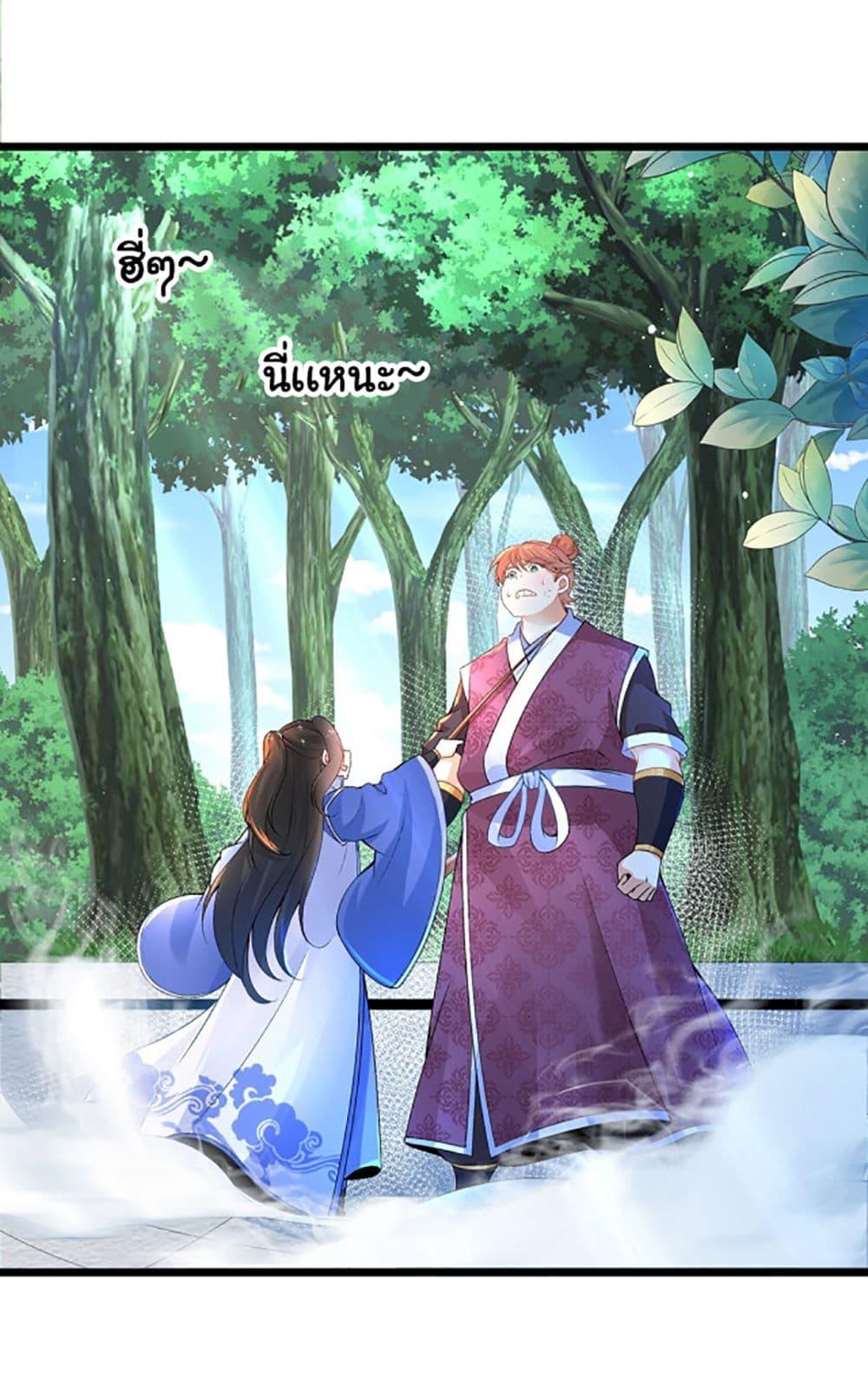 Manga-lc-com อ่านมังงะ อ่านการ์ตูน ออนไลน์ ฟรี Chaotic Sword God (Remake) ตอนที่ 1 2 3 4 5 6 7 8 9 10 11 12 13 14 ฟรี ไม่มีโฆษณา Manga-lc - อ่าน มังงะ อ่าน การ์ตูน ออนไลน์ อ่านมังงะ ฟรี