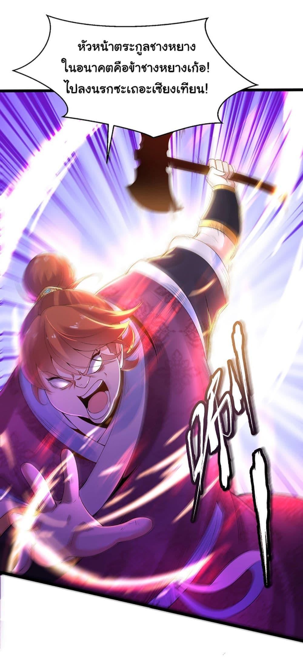 Manga-lc-com อ่านมังงะ อ่านการ์ตูน ออนไลน์ ฟรี Chaotic Sword God (Remake) ตอนที่ 1 2 3 4 5 6 7 8 9 10 11 12 13 14 ฟรี ไม่มีโฆษณา Manga-lc - อ่าน มังงะ อ่าน การ์ตูน ออนไลน์ อ่านมังงะ ฟรี