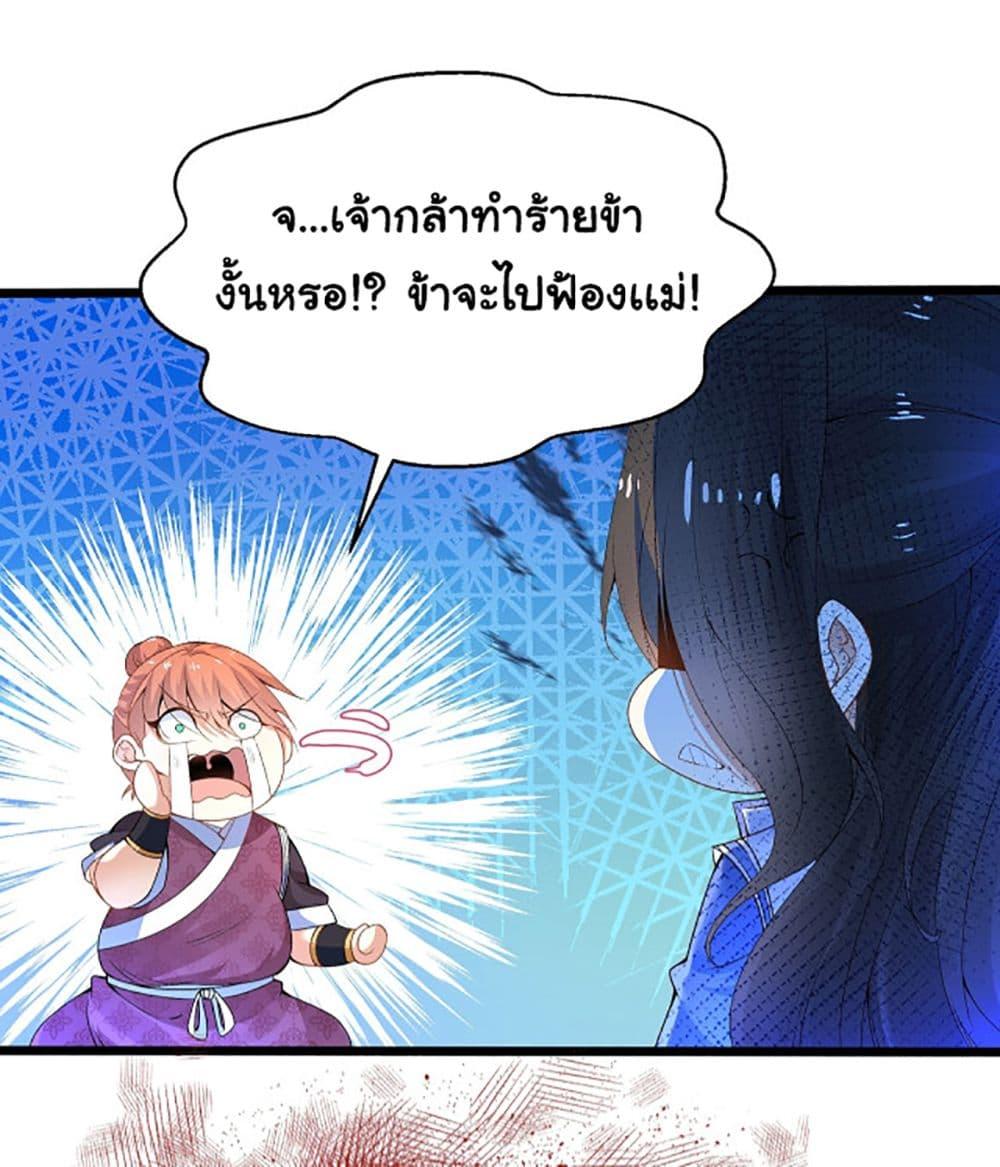 Manga-lc-com อ่านมังงะ อ่านการ์ตูน ออนไลน์ ฟรี Chaotic Sword God (Remake) ตอนที่ 1 2 3 4 5 6 7 8 9 10 11 12 13 14 ฟรี ไม่มีโฆษณา Manga-lc - อ่าน มังงะ อ่าน การ์ตูน ออนไลน์ อ่านมังงะ ฟรี