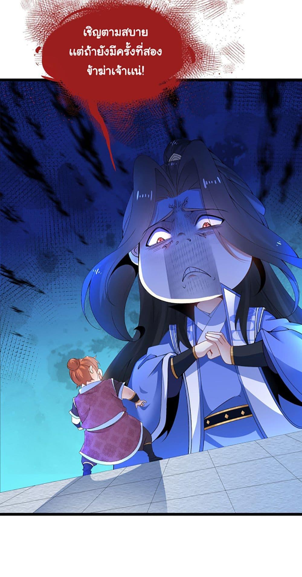 Manga-lc-com อ่านมังงะ อ่านการ์ตูน ออนไลน์ ฟรี Chaotic Sword God (Remake) ตอนที่ 1 2 3 4 5 6 7 8 9 10 11 12 13 14 ฟรี ไม่มีโฆษณา Manga-lc - อ่าน มังงะ อ่าน การ์ตูน ออนไลน์ อ่านมังงะ ฟรี