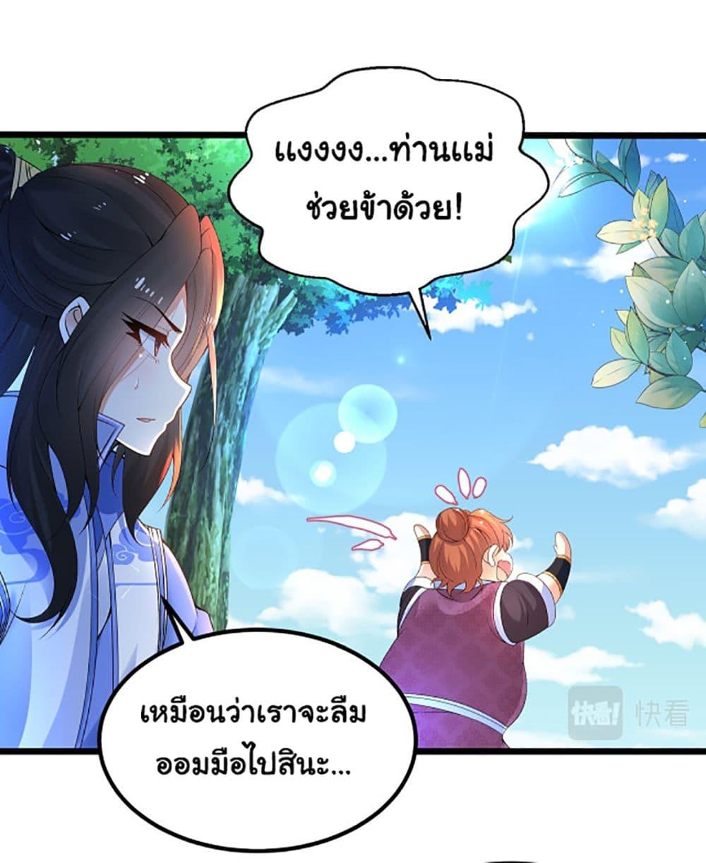 Manga-lc-com อ่านมังงะ อ่านการ์ตูน ออนไลน์ ฟรี Chaotic Sword God (Remake) ตอนที่ 1 2 3 4 5 6 7 8 9 10 11 12 13 14 ฟรี ไม่มีโฆษณา Manga-lc - อ่าน มังงะ อ่าน การ์ตูน ออนไลน์ อ่านมังงะ ฟรี