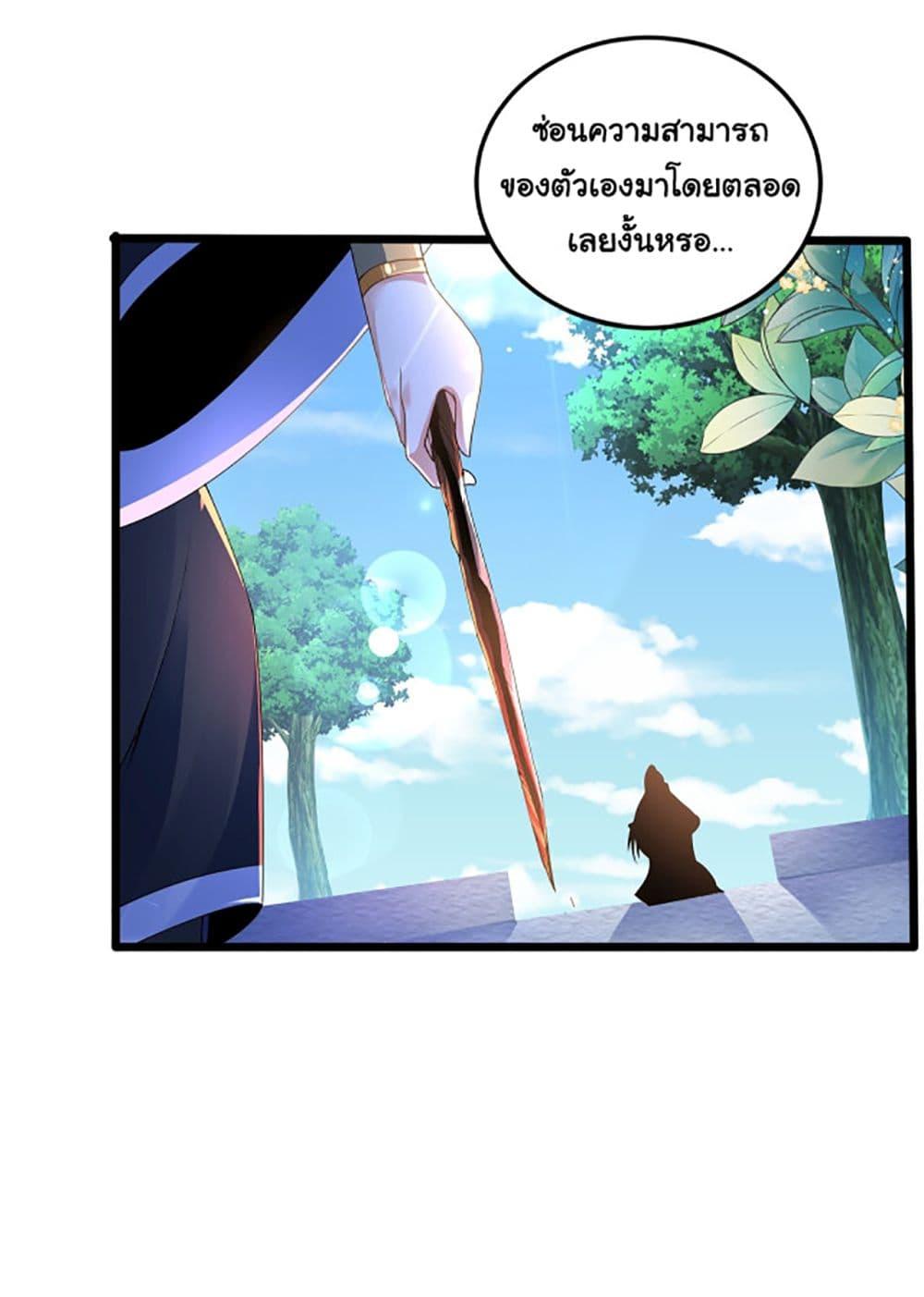 Manga-lc-com อ่านมังงะ อ่านการ์ตูน ออนไลน์ ฟรี Chaotic Sword God (Remake) ตอนที่ 1 2 3 4 5 6 7 8 9 10 11 12 13 14 ฟรี ไม่มีโฆษณา Manga-lc - อ่าน มังงะ อ่าน การ์ตูน ออนไลน์ อ่านมังงะ ฟรี