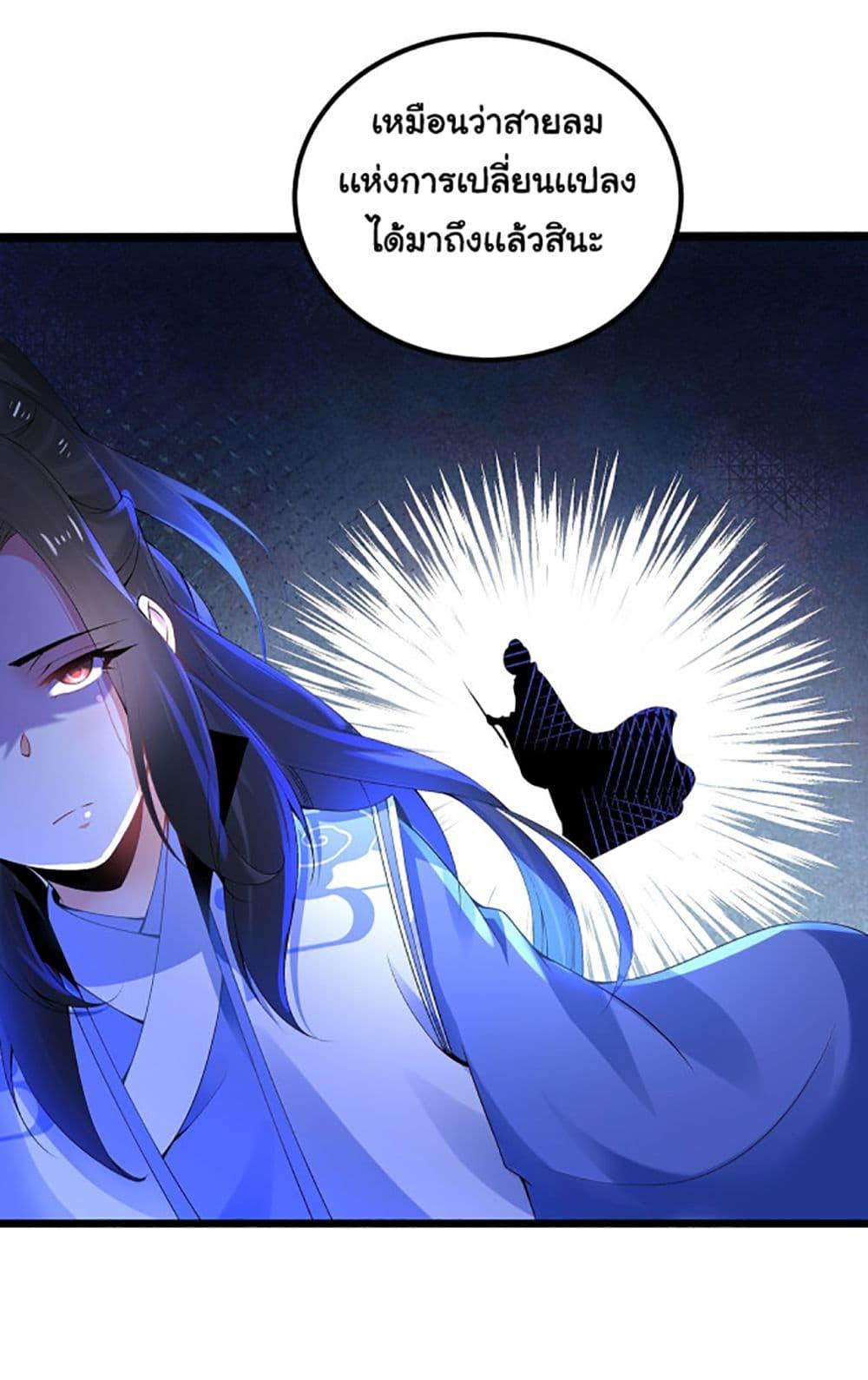 Manga-lc-com อ่านมังงะ อ่านการ์ตูน ออนไลน์ ฟรี Chaotic Sword God (Remake) ตอนที่ 1 2 3 4 5 6 7 8 9 10 11 12 13 14 ฟรี ไม่มีโฆษณา Manga-lc - อ่าน มังงะ อ่าน การ์ตูน ออนไลน์ อ่านมังงะ ฟรี