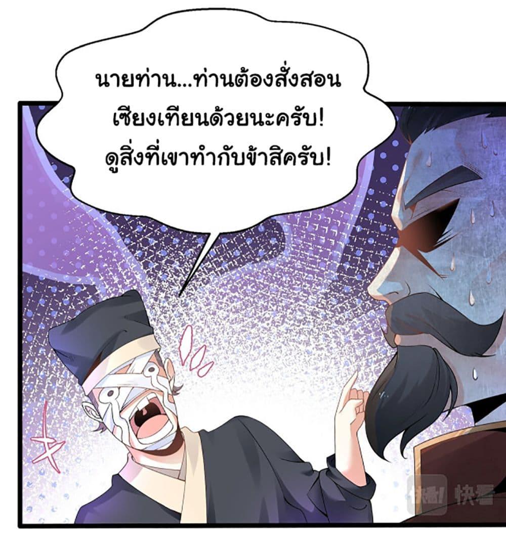 Manga-lc-com อ่านมังงะ อ่านการ์ตูน ออนไลน์ ฟรี Chaotic Sword God (Remake) ตอนที่ 1 2 3 4 5 6 7 8 9 10 11 12 13 14 ฟรี ไม่มีโฆษณา Manga-lc - อ่าน มังงะ อ่าน การ์ตูน ออนไลน์ อ่านมังงะ ฟรี