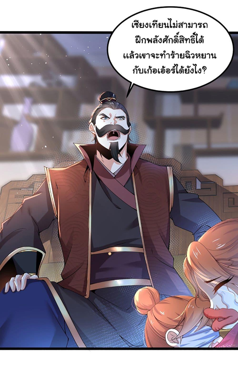 Manga-lc-com อ่านมังงะ อ่านการ์ตูน ออนไลน์ ฟรี Chaotic Sword God (Remake) ตอนที่ 1 2 3 4 5 6 7 8 9 10 11 12 13 14 ฟรี ไม่มีโฆษณา Manga-lc - อ่าน มังงะ อ่าน การ์ตูน ออนไลน์ อ่านมังงะ ฟรี