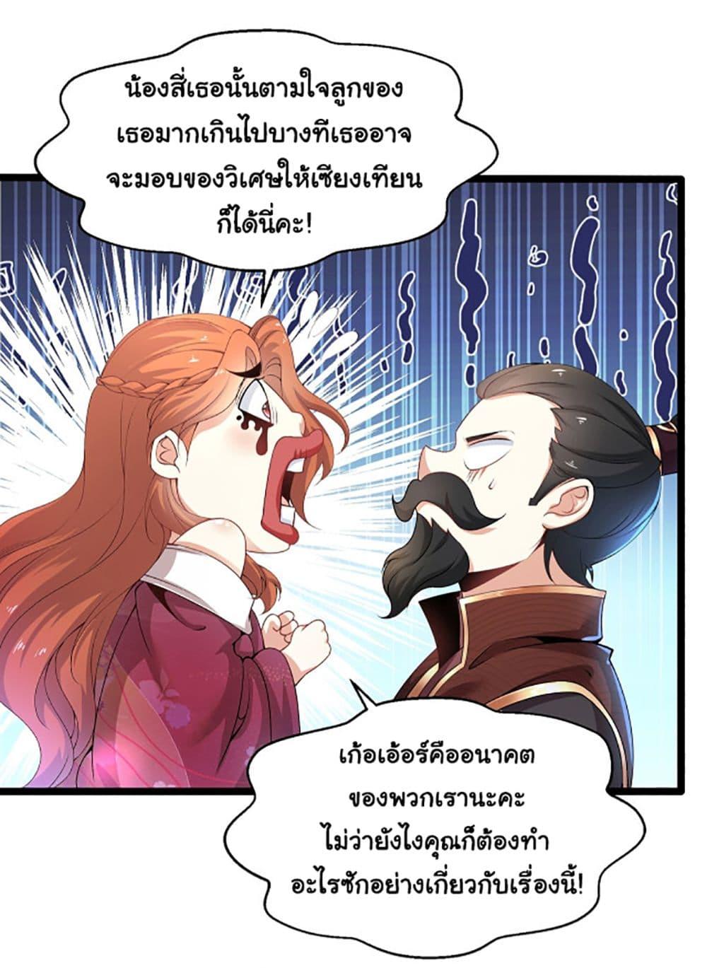 Manga-lc-com อ่านมังงะ อ่านการ์ตูน ออนไลน์ ฟรี Chaotic Sword God (Remake) ตอนที่ 1 2 3 4 5 6 7 8 9 10 11 12 13 14 ฟรี ไม่มีโฆษณา Manga-lc - อ่าน มังงะ อ่าน การ์ตูน ออนไลน์ อ่านมังงะ ฟรี