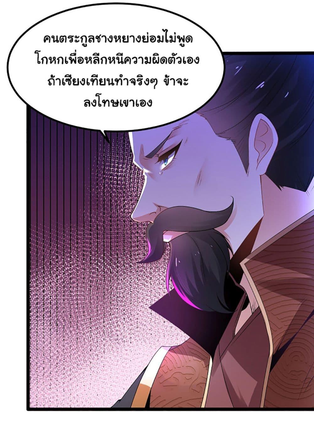 Manga-lc-com อ่านมังงะ อ่านการ์ตูน ออนไลน์ ฟรี Chaotic Sword God (Remake) ตอนที่ 1 2 3 4 5 6 7 8 9 10 11 12 13 14 ฟรี ไม่มีโฆษณา Manga-lc - อ่าน มังงะ อ่าน การ์ตูน ออนไลน์ อ่านมังงะ ฟรี