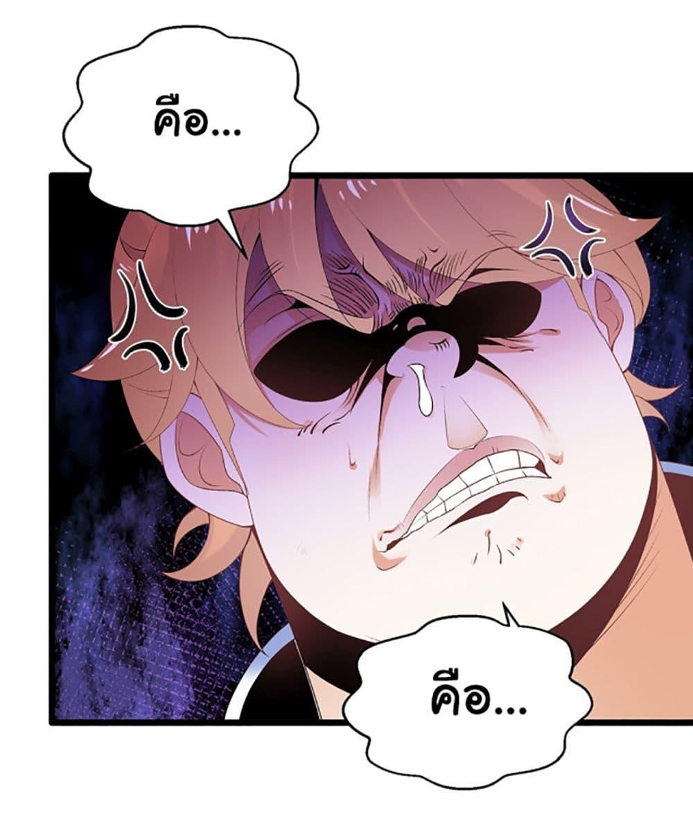 Manga-lc-com อ่านมังงะ อ่านการ์ตูน ออนไลน์ ฟรี Chaotic Sword God (Remake) ตอนที่ 1 2 3 4 5 6 7 8 9 10 11 12 13 14 ฟรี ไม่มีโฆษณา Manga-lc - อ่าน มังงะ อ่าน การ์ตูน ออนไลน์ อ่านมังงะ ฟรี