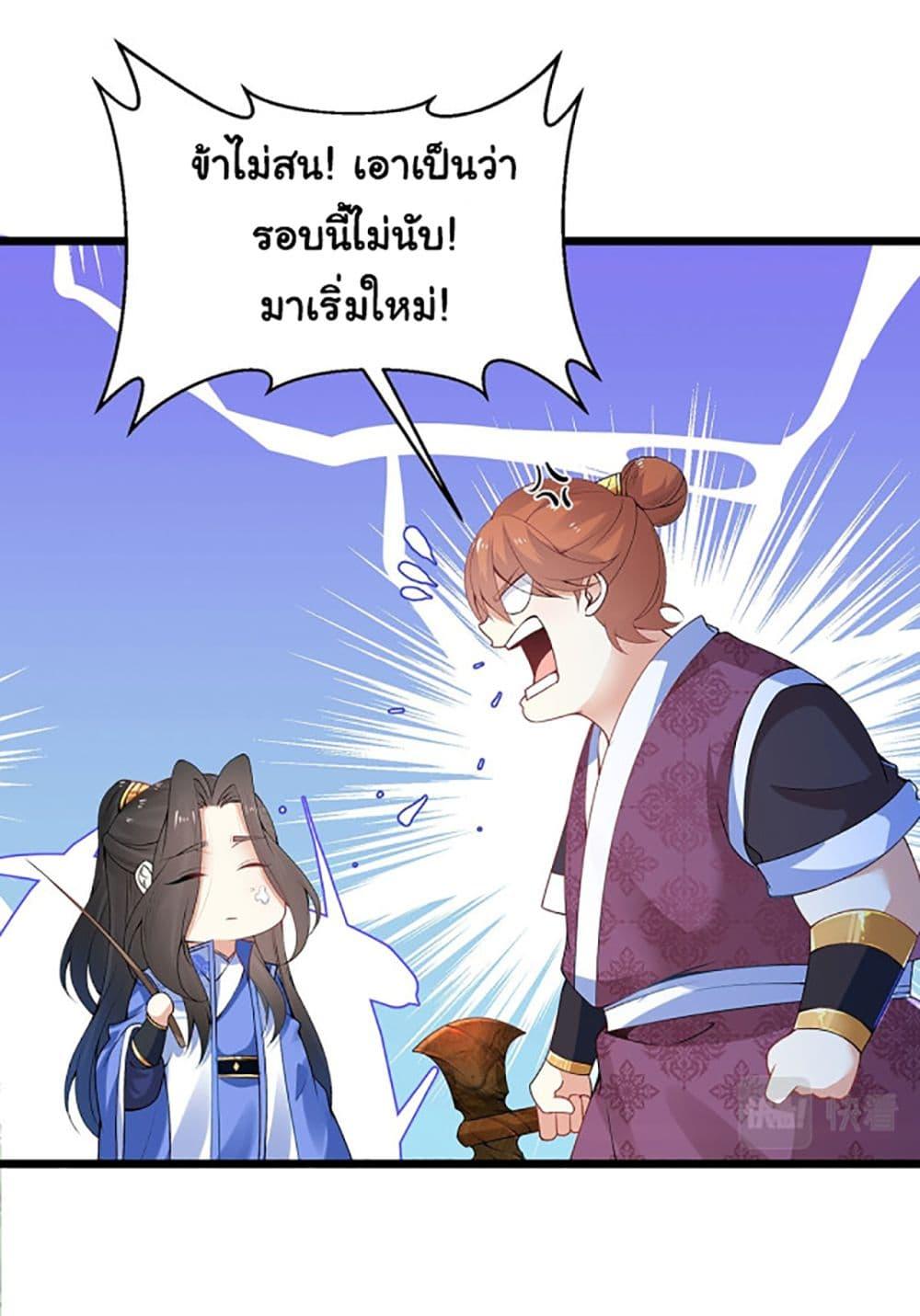 Manga-lc-com อ่านมังงะ อ่านการ์ตูน ออนไลน์ ฟรี Chaotic Sword God (Remake) ตอนที่ 1 2 3 4 5 6 7 8 9 10 11 12 13 14 ฟรี ไม่มีโฆษณา Manga-lc - อ่าน มังงะ อ่าน การ์ตูน ออนไลน์ อ่านมังงะ ฟรี