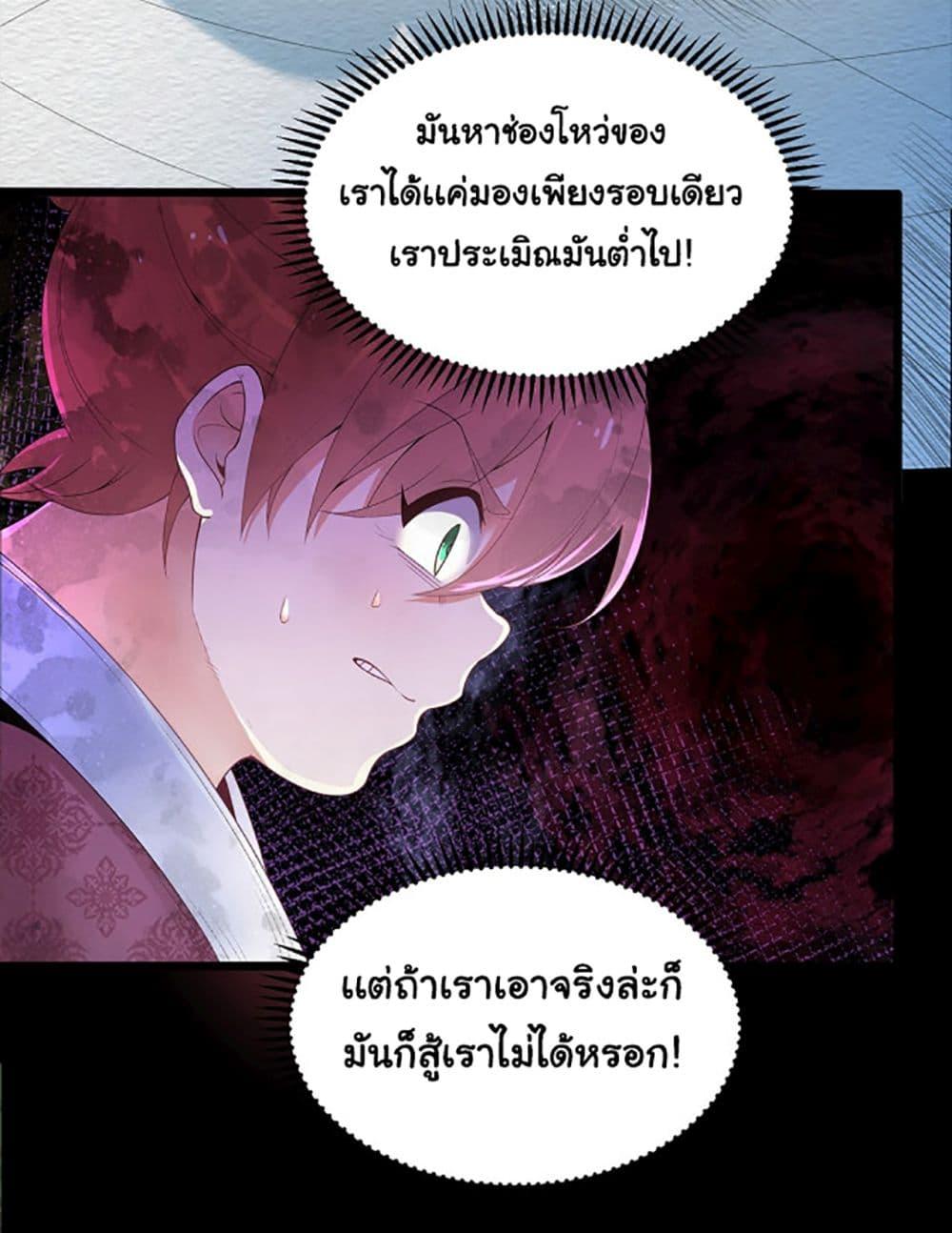 Manga-lc-com อ่านมังงะ อ่านการ์ตูน ออนไลน์ ฟรี Chaotic Sword God (Remake) ตอนที่ 1 2 3 4 5 6 7 8 9 10 11 12 13 14 ฟรี ไม่มีโฆษณา Manga-lc - อ่าน มังงะ อ่าน การ์ตูน ออนไลน์ อ่านมังงะ ฟรี