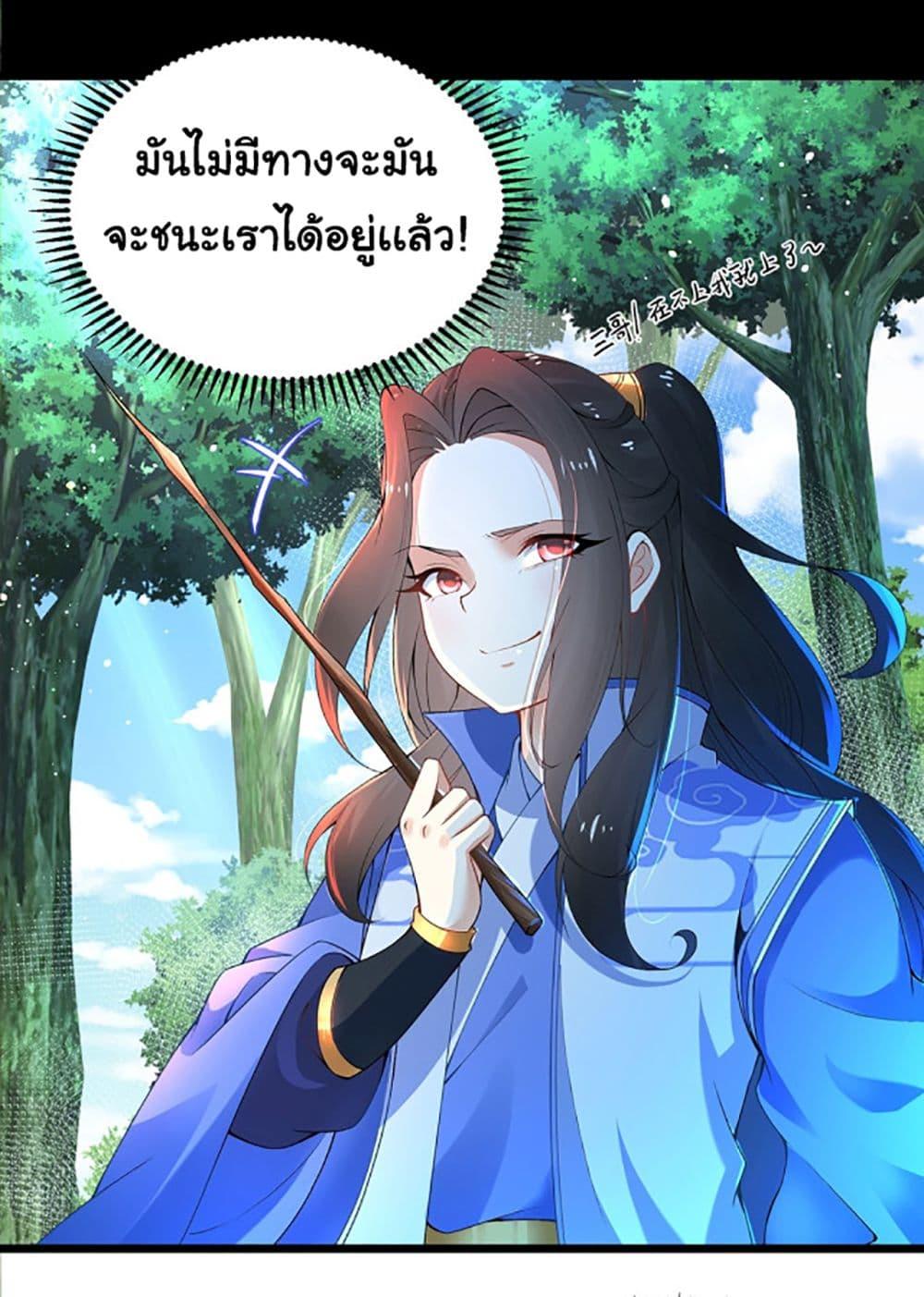 Manga-lc-com อ่านมังงะ อ่านการ์ตูน ออนไลน์ ฟรี Chaotic Sword God (Remake) ตอนที่ 1 2 3 4 5 6 7 8 9 10 11 12 13 14 ฟรี ไม่มีโฆษณา Manga-lc - อ่าน มังงะ อ่าน การ์ตูน ออนไลน์ อ่านมังงะ ฟรี