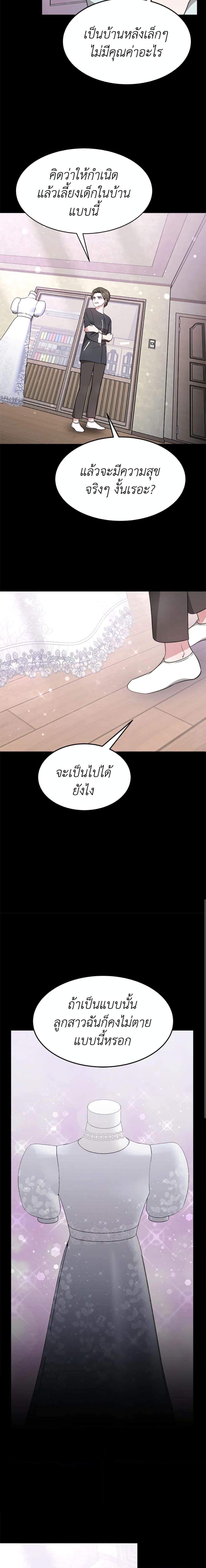 Manga-lc-com อ่านมังงะ อ่านการ์ตูน ออนไลน์ ฟรี It’s My First Time Getting Married ตอนที่ 1 2 3 4 5 6 7 8 9 10 11 12 13 14 ฟรี ไม่มีโฆษณา Manga-lc - อ่าน มังงะ อ่าน การ์ตูน ออนไลน์ อ่านมังงะ ฟรี