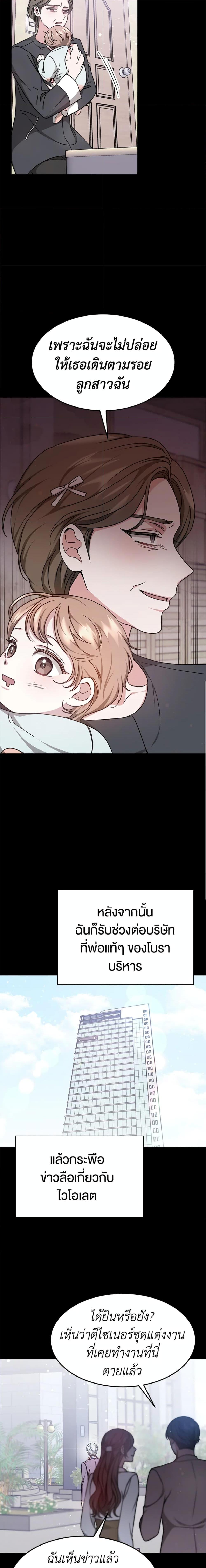 Manga-lc-com อ่านมังงะ อ่านการ์ตูน ออนไลน์ ฟรี It’s My First Time Getting Married ตอนที่ 1 2 3 4 5 6 7 8 9 10 11 12 13 14 ฟรี ไม่มีโฆษณา Manga-lc - อ่าน มังงะ อ่าน การ์ตูน ออนไลน์ อ่านมังงะ ฟรี