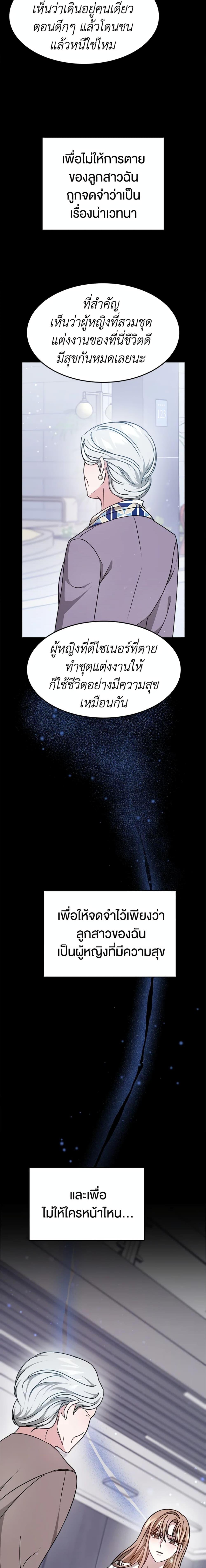 Manga-lc-com อ่านมังงะ อ่านการ์ตูน ออนไลน์ ฟรี It’s My First Time Getting Married ตอนที่ 1 2 3 4 5 6 7 8 9 10 11 12 13 14 ฟรี ไม่มีโฆษณา Manga-lc - อ่าน มังงะ อ่าน การ์ตูน ออนไลน์ อ่านมังงะ ฟรี