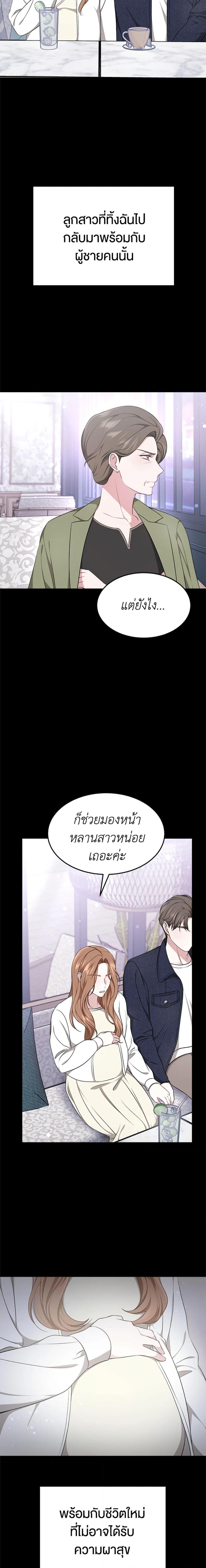 Manga-lc-com อ่านมังงะ อ่านการ์ตูน ออนไลน์ ฟรี It’s My First Time Getting Married ตอนที่ 1 2 3 4 5 6 7 8 9 10 11 12 13 14 ฟรี ไม่มีโฆษณา Manga-lc - อ่าน มังงะ อ่าน การ์ตูน ออนไลน์ อ่านมังงะ ฟรี