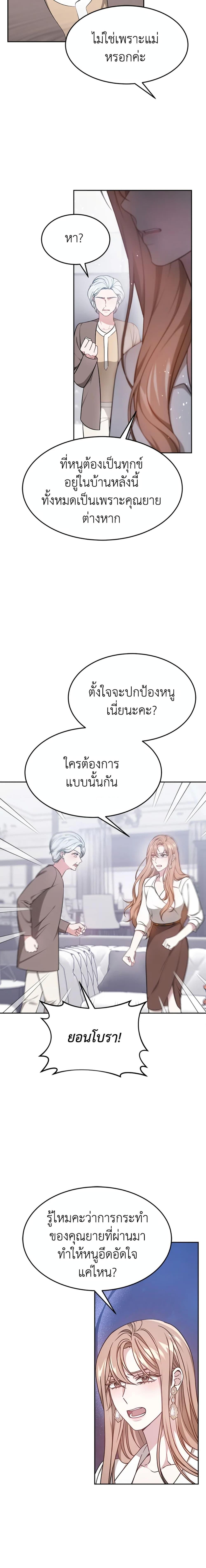 Manga-lc-com อ่านมังงะ อ่านการ์ตูน ออนไลน์ ฟรี It’s My First Time Getting Married ตอนที่ 1 2 3 4 5 6 7 8 9 10 11 12 13 14 ฟรี ไม่มีโฆษณา Manga-lc - อ่าน มังงะ อ่าน การ์ตูน ออนไลน์ อ่านมังงะ ฟรี