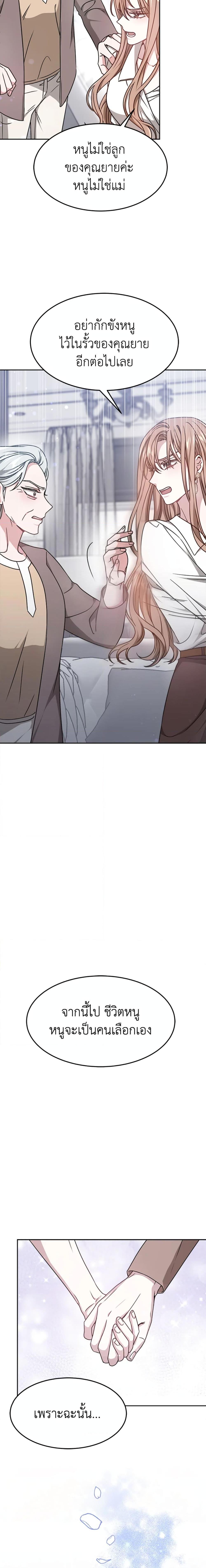 Manga-lc-com อ่านมังงะ อ่านการ์ตูน ออนไลน์ ฟรี It’s My First Time Getting Married ตอนที่ 1 2 3 4 5 6 7 8 9 10 11 12 13 14 ฟรี ไม่มีโฆษณา Manga-lc - อ่าน มังงะ อ่าน การ์ตูน ออนไลน์ อ่านมังงะ ฟรี