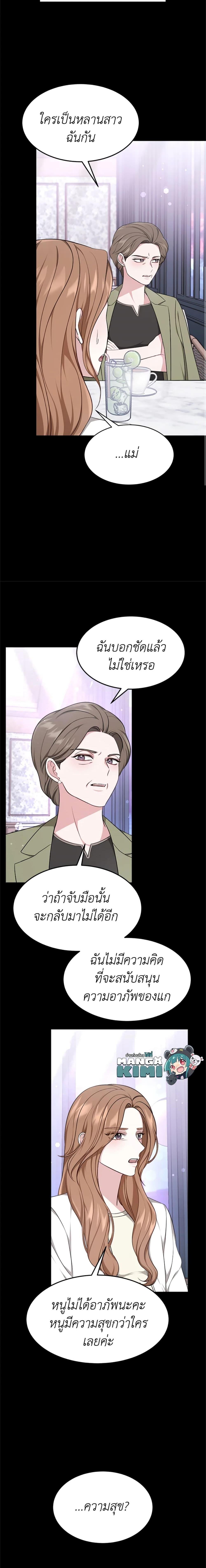 Manga-lc-com อ่านมังงะ อ่านการ์ตูน ออนไลน์ ฟรี It’s My First Time Getting Married ตอนที่ 1 2 3 4 5 6 7 8 9 10 11 12 13 14 ฟรี ไม่มีโฆษณา Manga-lc - อ่าน มังงะ อ่าน การ์ตูน ออนไลน์ อ่านมังงะ ฟรี