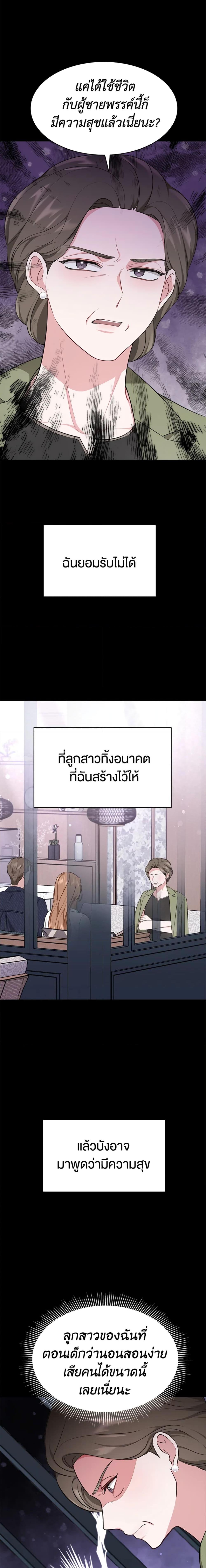Manga-lc-com อ่านมังงะ อ่านการ์ตูน ออนไลน์ ฟรี It’s My First Time Getting Married ตอนที่ 1 2 3 4 5 6 7 8 9 10 11 12 13 14 ฟรี ไม่มีโฆษณา Manga-lc - อ่าน มังงะ อ่าน การ์ตูน ออนไลน์ อ่านมังงะ ฟรี
