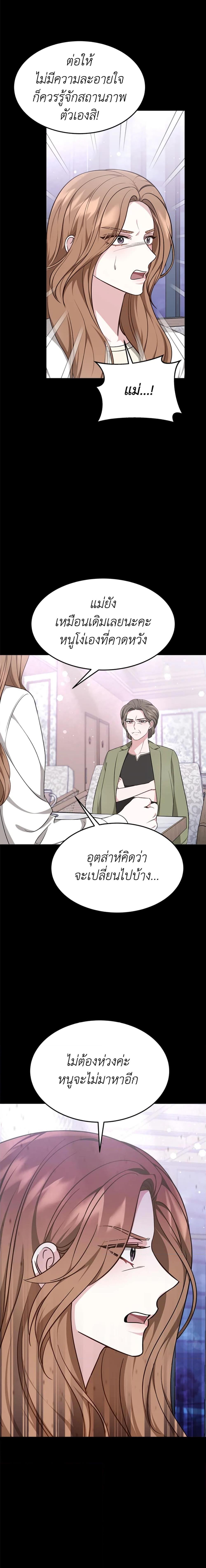 Manga-lc-com อ่านมังงะ อ่านการ์ตูน ออนไลน์ ฟรี It’s My First Time Getting Married ตอนที่ 1 2 3 4 5 6 7 8 9 10 11 12 13 14 ฟรี ไม่มีโฆษณา Manga-lc - อ่าน มังงะ อ่าน การ์ตูน ออนไลน์ อ่านมังงะ ฟรี