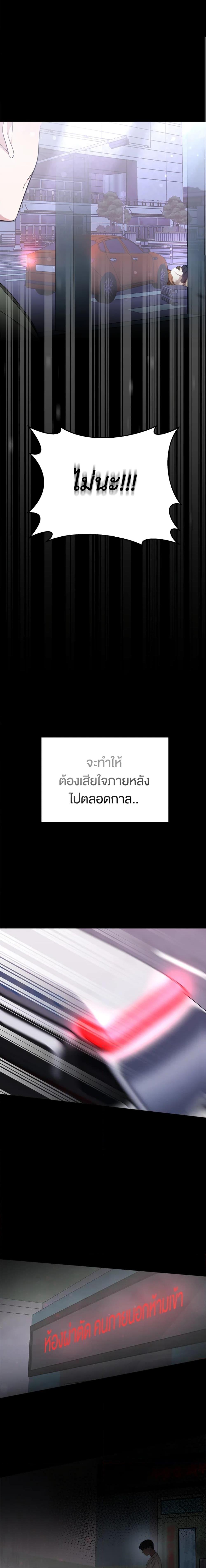 Manga-lc-com อ่านมังงะ อ่านการ์ตูน ออนไลน์ ฟรี It’s My First Time Getting Married ตอนที่ 1 2 3 4 5 6 7 8 9 10 11 12 13 14 ฟรี ไม่มีโฆษณา Manga-lc - อ่าน มังงะ อ่าน การ์ตูน ออนไลน์ อ่านมังงะ ฟรี