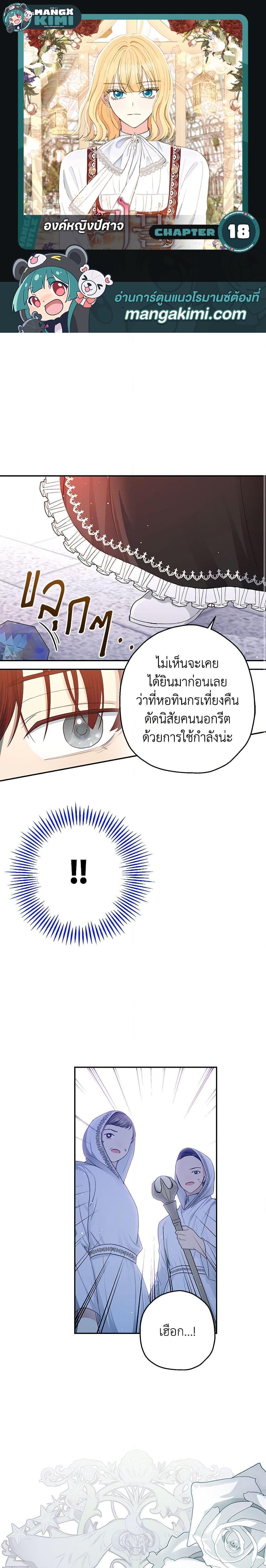Manga-lc-com อ่านมังงะ อ่านการ์ตูน ออนไลน์ ฟรี Monster Princess ตอนที่ 1 2 3 4 5 6 7 8 9 10 11 12 13 14 ฟรี ไม่มีโฆษณา Manga-lc - อ่าน มังงะ อ่าน การ์ตูน ออนไลน์ อ่านมังงะ ฟรี