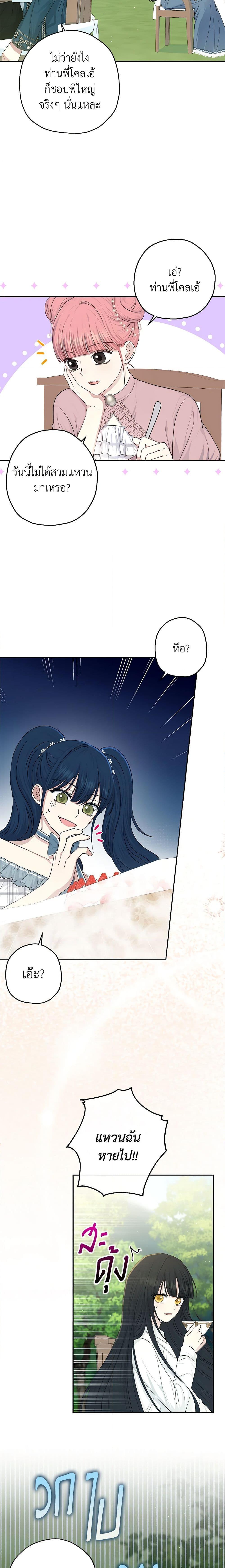 Manga-lc-com อ่านมังงะ อ่านการ์ตูน ออนไลน์ ฟรี Monster Princess ตอนที่ 1 2 3 4 5 6 7 8 9 10 11 12 13 14 ฟรี ไม่มีโฆษณา Manga-lc - อ่าน มังงะ อ่าน การ์ตูน ออนไลน์ อ่านมังงะ ฟรี