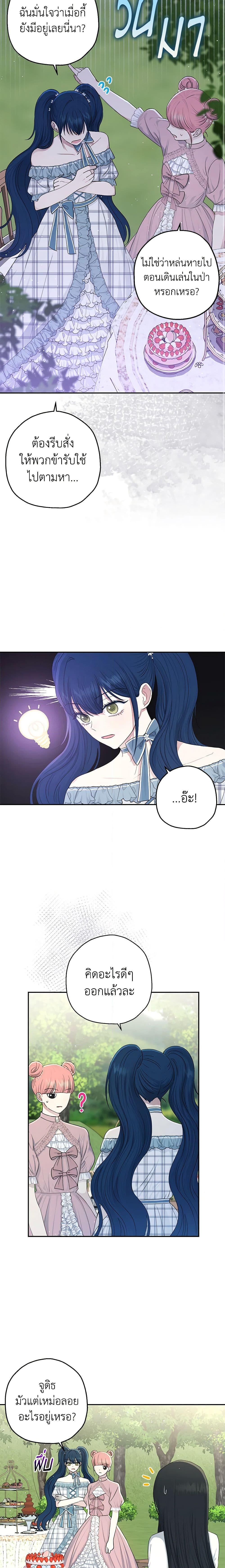 Manga-lc-com อ่านมังงะ อ่านการ์ตูน ออนไลน์ ฟรี Monster Princess ตอนที่ 1 2 3 4 5 6 7 8 9 10 11 12 13 14 ฟรี ไม่มีโฆษณา Manga-lc - อ่าน มังงะ อ่าน การ์ตูน ออนไลน์ อ่านมังงะ ฟรี