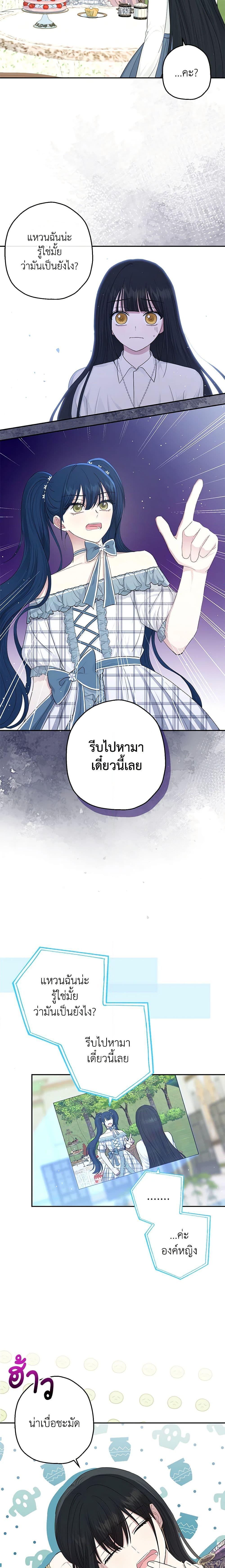 Manga-lc-com อ่านมังงะ อ่านการ์ตูน ออนไลน์ ฟรี Monster Princess ตอนที่ 1 2 3 4 5 6 7 8 9 10 11 12 13 14 ฟรี ไม่มีโฆษณา Manga-lc - อ่าน มังงะ อ่าน การ์ตูน ออนไลน์ อ่านมังงะ ฟรี