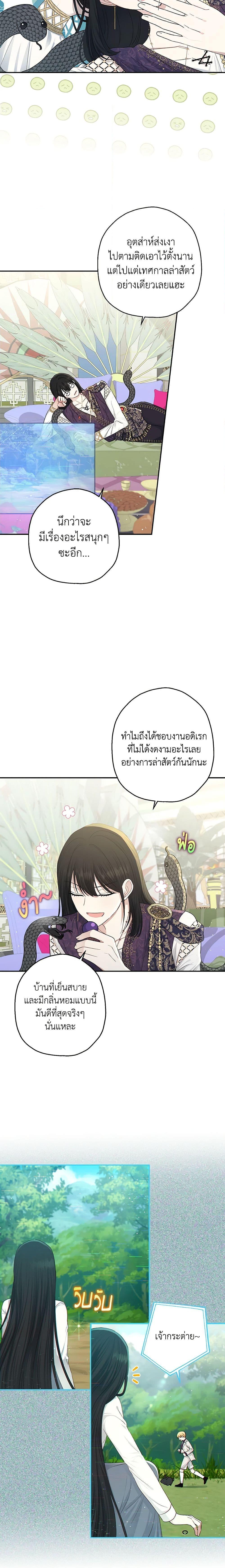Manga-lc-com อ่านมังงะ อ่านการ์ตูน ออนไลน์ ฟรี Monster Princess ตอนที่ 1 2 3 4 5 6 7 8 9 10 11 12 13 14 ฟรี ไม่มีโฆษณา Manga-lc - อ่าน มังงะ อ่าน การ์ตูน ออนไลน์ อ่านมังงะ ฟรี