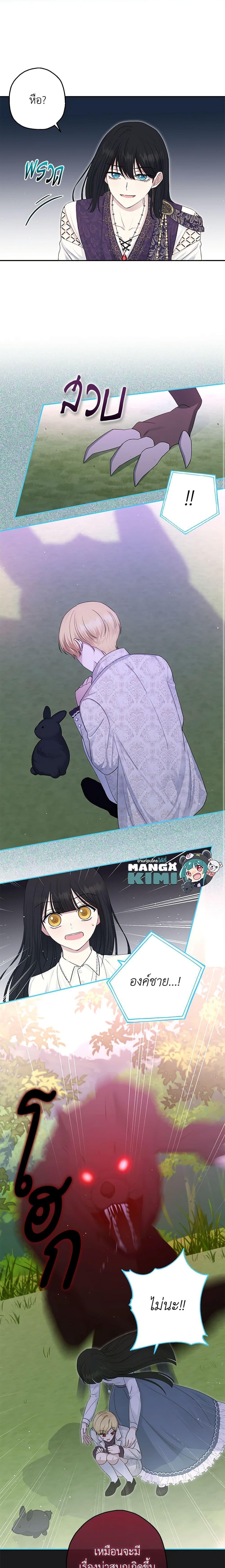 Manga-lc-com อ่านมังงะ อ่านการ์ตูน ออนไลน์ ฟรี Monster Princess ตอนที่ 1 2 3 4 5 6 7 8 9 10 11 12 13 14 ฟรี ไม่มีโฆษณา Manga-lc - อ่าน มังงะ อ่าน การ์ตูน ออนไลน์ อ่านมังงะ ฟรี