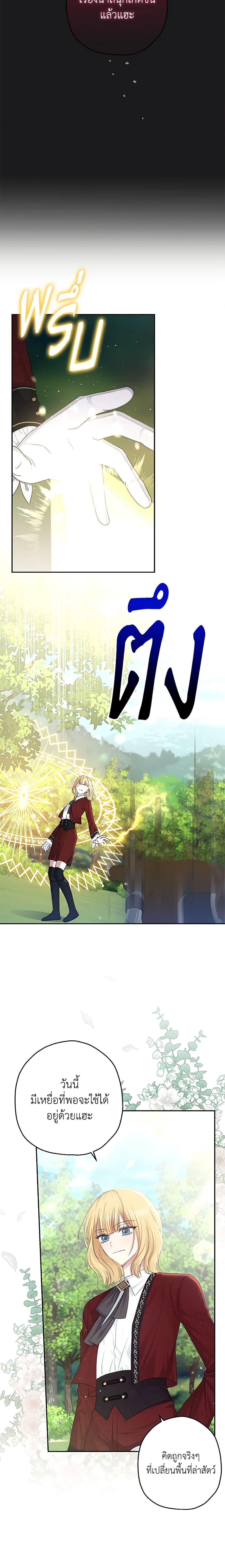 Manga-lc-com อ่านมังงะ อ่านการ์ตูน ออนไลน์ ฟรี Monster Princess ตอนที่ 1 2 3 4 5 6 7 8 9 10 11 12 13 14 ฟรี ไม่มีโฆษณา Manga-lc - อ่าน มังงะ อ่าน การ์ตูน ออนไลน์ อ่านมังงะ ฟรี