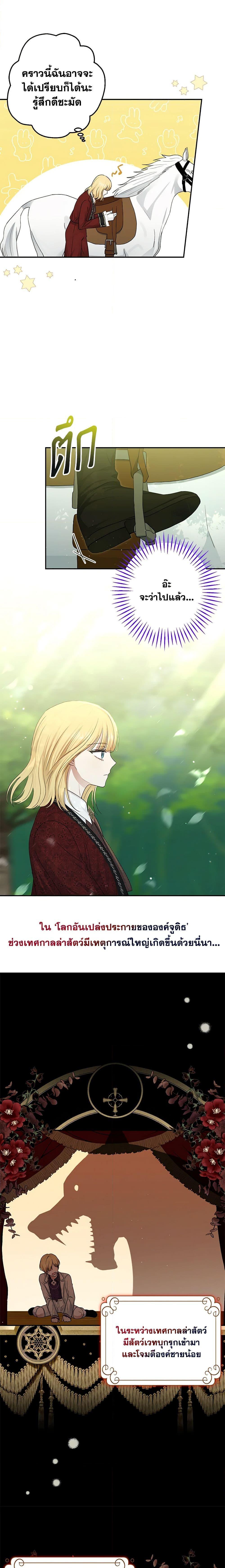 Manga-lc-com อ่านมังงะ อ่านการ์ตูน ออนไลน์ ฟรี Monster Princess ตอนที่ 1 2 3 4 5 6 7 8 9 10 11 12 13 14 ฟรี ไม่มีโฆษณา Manga-lc - อ่าน มังงะ อ่าน การ์ตูน ออนไลน์ อ่านมังงะ ฟรี