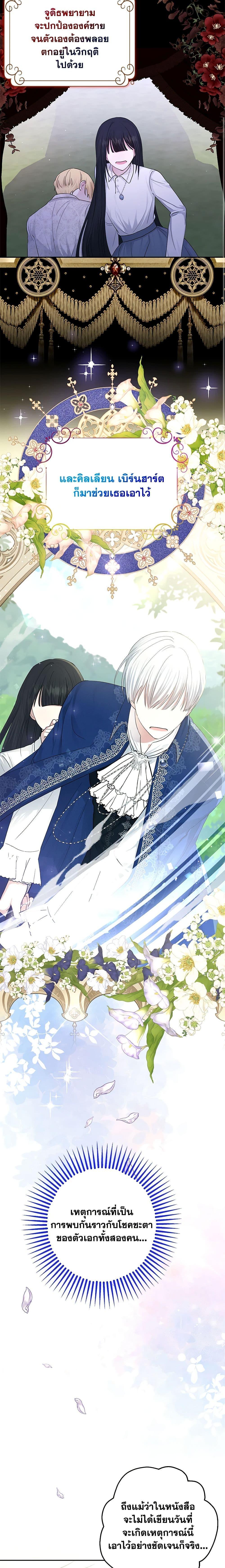 Manga-lc-com อ่านมังงะ อ่านการ์ตูน ออนไลน์ ฟรี Monster Princess ตอนที่ 1 2 3 4 5 6 7 8 9 10 11 12 13 14 ฟรี ไม่มีโฆษณา Manga-lc - อ่าน มังงะ อ่าน การ์ตูน ออนไลน์ อ่านมังงะ ฟรี