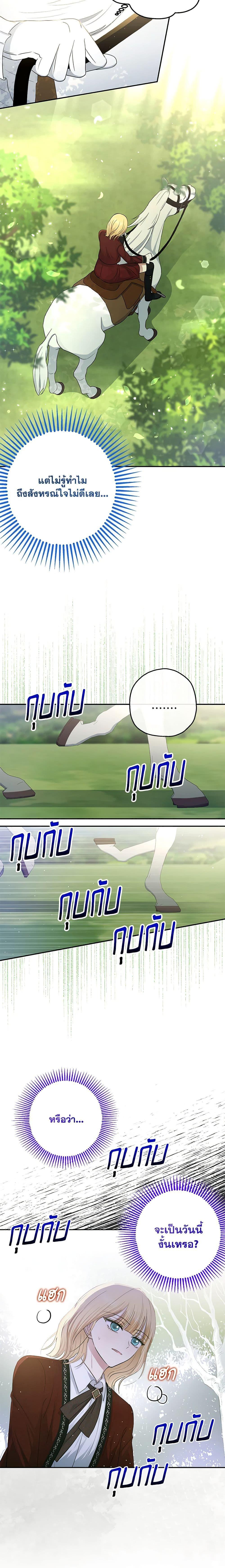 Manga-lc-com อ่านมังงะ อ่านการ์ตูน ออนไลน์ ฟรี Monster Princess ตอนที่ 1 2 3 4 5 6 7 8 9 10 11 12 13 14 ฟรี ไม่มีโฆษณา Manga-lc - อ่าน มังงะ อ่าน การ์ตูน ออนไลน์ อ่านมังงะ ฟรี