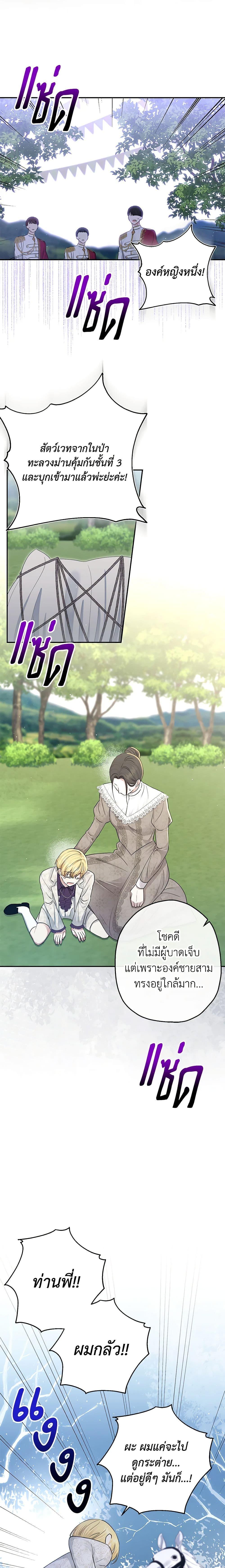 Manga-lc-com อ่านมังงะ อ่านการ์ตูน ออนไลน์ ฟรี Monster Princess ตอนที่ 1 2 3 4 5 6 7 8 9 10 11 12 13 14 ฟรี ไม่มีโฆษณา Manga-lc - อ่าน มังงะ อ่าน การ์ตูน ออนไลน์ อ่านมังงะ ฟรี